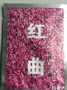 中药药品招商与代理 把握市场机遇，共享健康产业红利